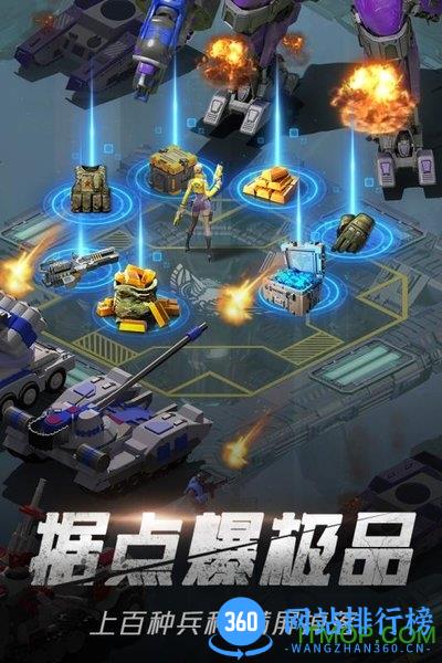 九游绝地装甲手游 v1.3.1 安卓版 2