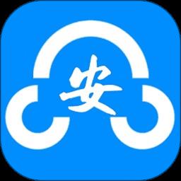 安全全过程管控app最新版本