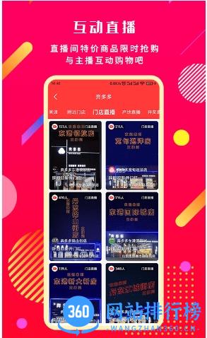 奔多多商城app v2.6.6安卓最新版 2