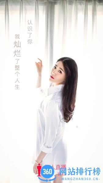 红人直播app