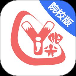 奕杰阳光院校版