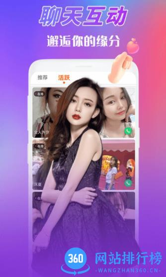 夜猫视频 v19.1.2最新安卓版 2