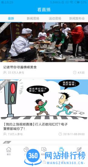 我的上饶