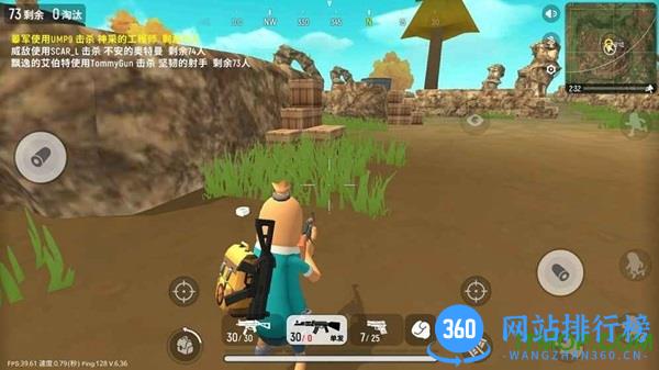 战斗岛最新版 v6.11 安卓版 1