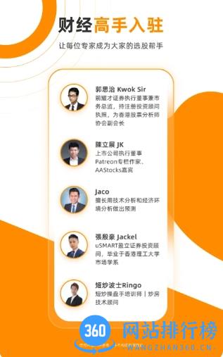 比财BeeRich v2.7.2 官方安卓版本 0
