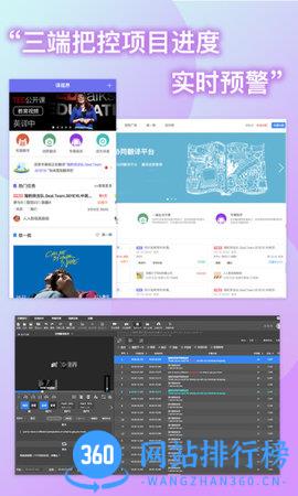 人人译视界 v2.4.7 安卓版 1