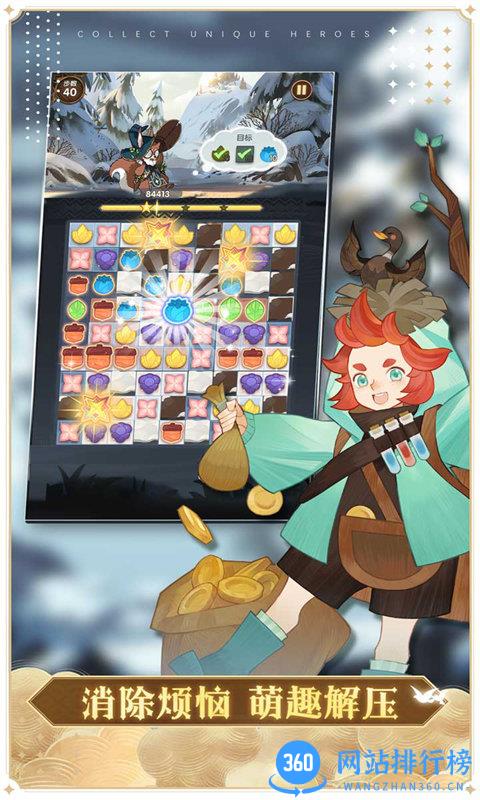 剑与远征手游国际版 v1.71.01 安卓版 2