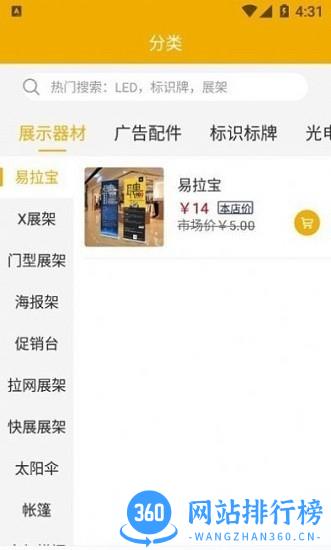 金海港平台 v1.1.2 安卓版 1