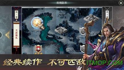 春秋霸业最新内购破解版 v1.14.11.456 安卓版 2