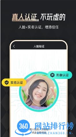 余你婚恋 v5.2.0官方安卓版本 2