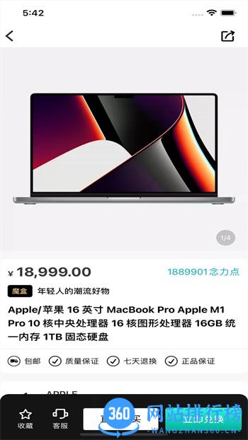 融念魔盒 v1.1.8 官方安卓版本 1