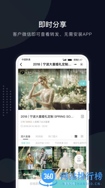 拾光云摄影软件 v1.1.5安卓版 0