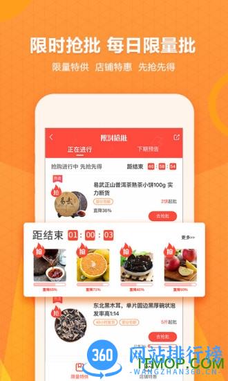惠农网手机版软件 v5.5.3.3安卓版 1