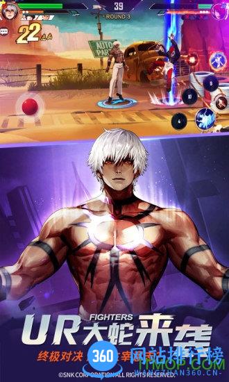 拳皇命运国际服 v2.24.389 安卓版 1