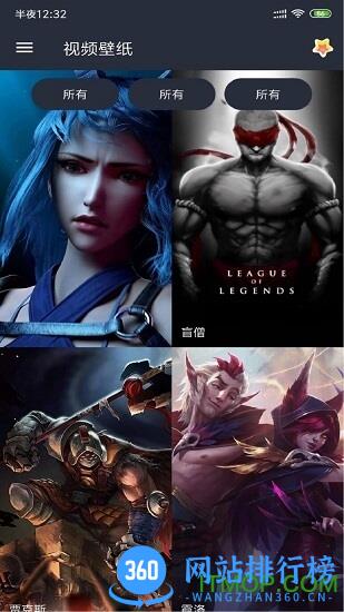 安果视频壁纸(videowallpaper) v3.4.3安卓版 3