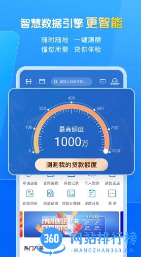 民生小微 v3.1 最新安卓版 1