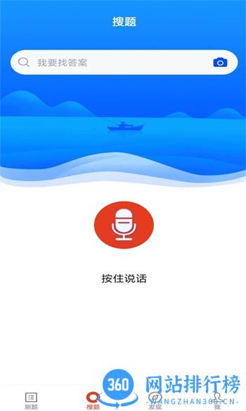行政事务处理人员 v5.0.2 官方安卓版本 2
