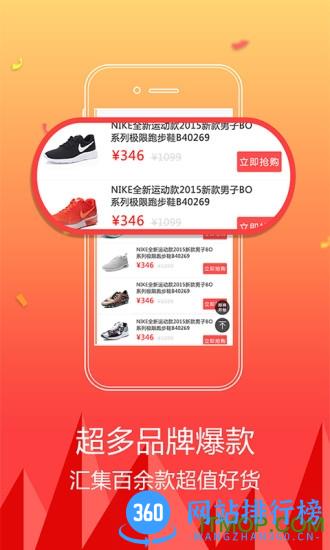 优购商城 v4.6.7安卓版 1