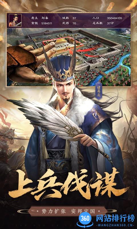 车马炮游戏 v3.00.00 安卓版 1