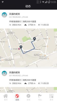 iGPSPORT v7.64.03安卓版 1