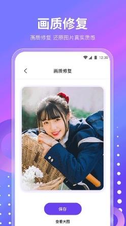 魔乐相机 V1.7.0最新安卓版 1