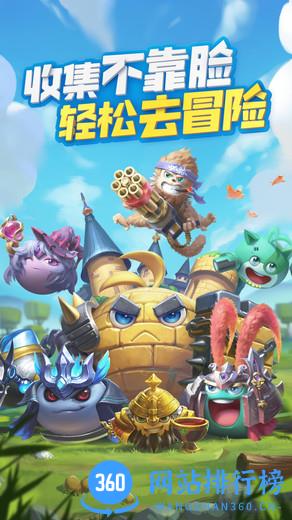 不思议迷宫魅族版 v0.8.200408 安卓版 0