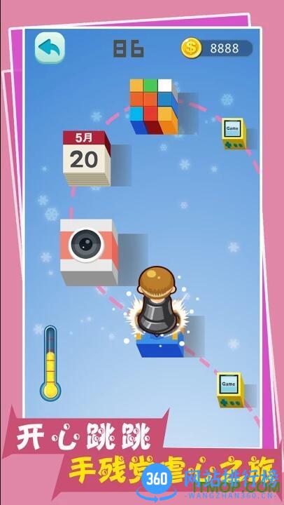 开心跳一跳红包版 v3.16 安卓版 1