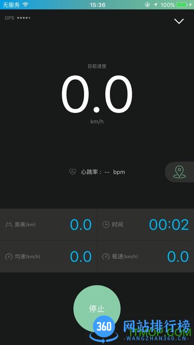 捷安特骑行软件 v4.0.4安卓版 2