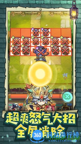 巨像骑士团小米游戏 v1.13.47 安卓版 2