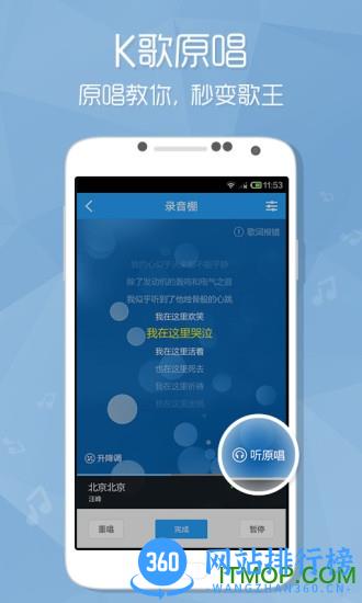 酷狗音乐2023旧版 v12.0.6安卓去广告清爽版 2