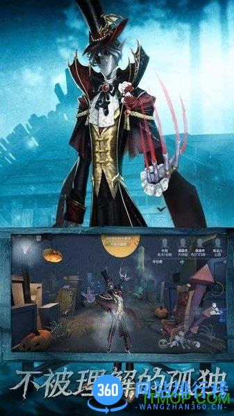 第五人格cn版本(国服) v1.5.23 安卓版 2