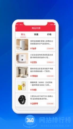 众益商城 v1.0.5 官方安卓版本 2