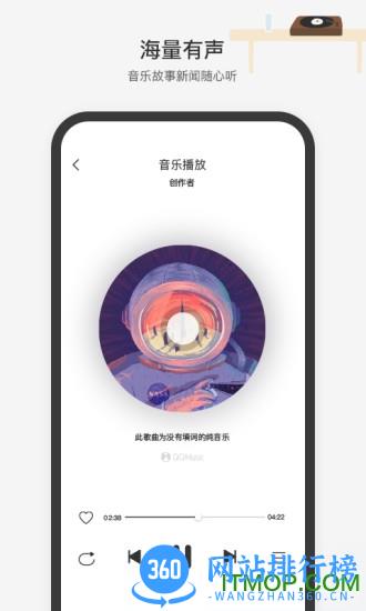 腾讯小微app v1.12.1.84安卓版 0