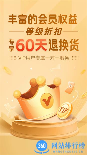 庆趣供货 v2.7.7最新官方安卓版 1