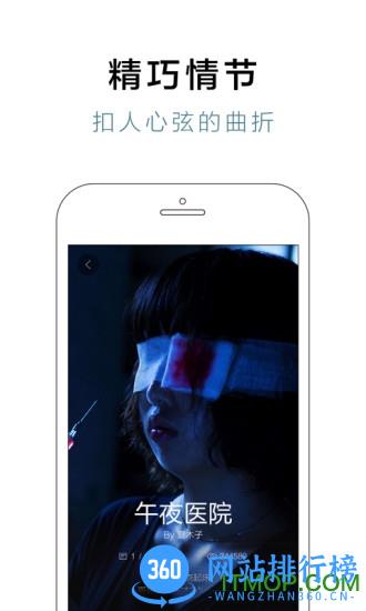 快点阅读app畅读版 v5.03.20安卓版 0
