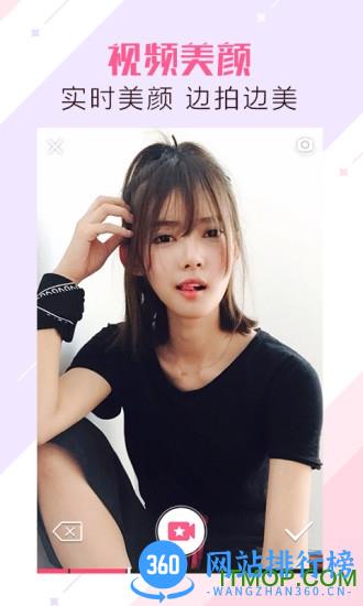 美颜相机 美颜相机