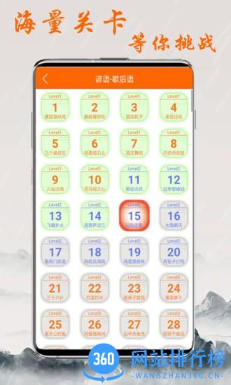 趣学习工具 v1.2.1安卓版 1