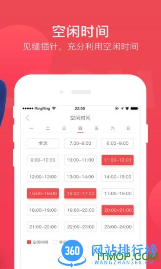 掌门好老师手机版 v6.13.0安卓版 1