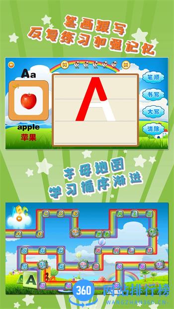 我爱英语phone版 v1.2.1 官方安卓版本 2