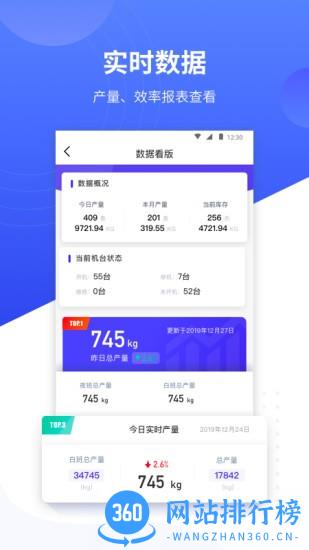 飞梭最新版 v3.45.0安卓版 1