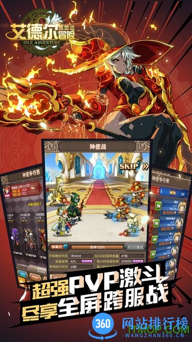 艾德尔冒险变态版 v1.0 安卓版 0