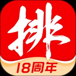 私募排排网手机版