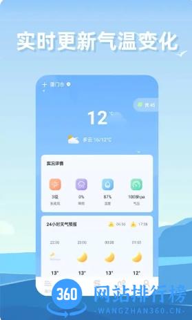 赶海潮汐 v2.0.5最新安卓版 2