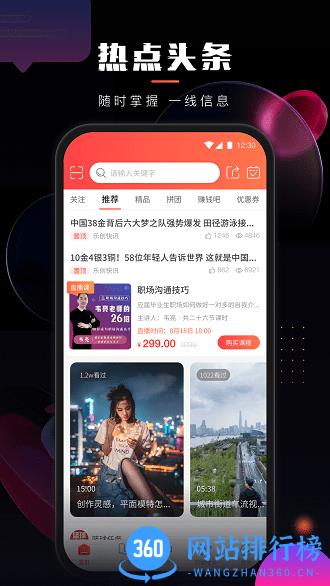 乐创驿站app最新版 v14.3.00安卓版 0