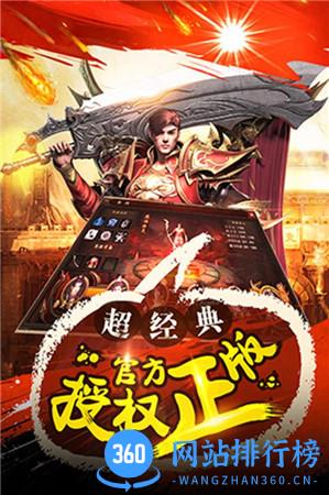 主宰传奇bt变态版 v1.0 安卓版 0