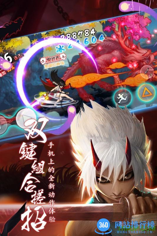 百度魂之轨迹手游 v2.24.4 安卓版 2