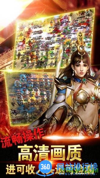 决战王者9377版 v1.3 安卓版 1