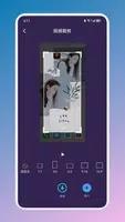 小蓝视频编辑 v1.2 官方安卓版本 1