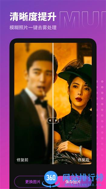 木莲相机 v1.0.0.9 官方安卓版本 0