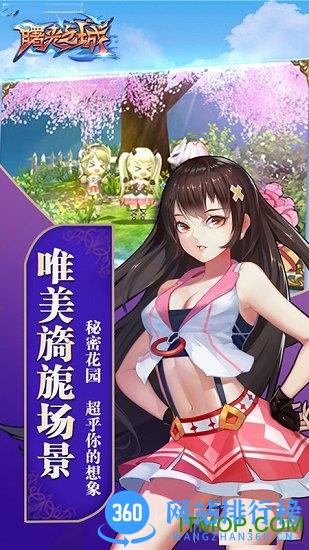 曙光之城无限钻石金币版 v2.35560 安卓版 0